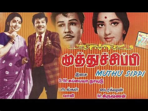 1970 tamil movies